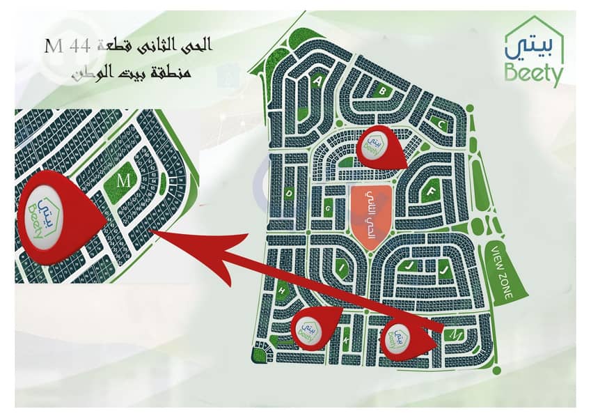 7 قطعة 44 M_page-0007. jpg