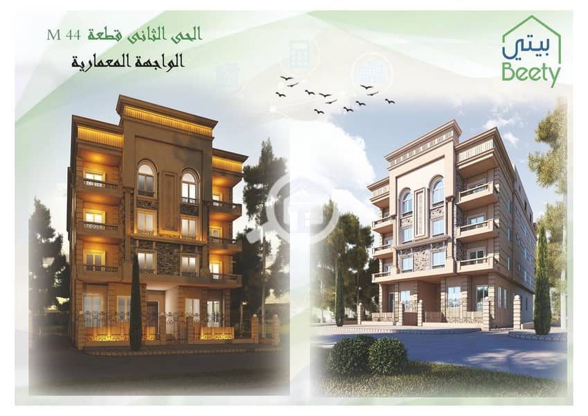 3 قطعة 44 M_page-0009. jpg