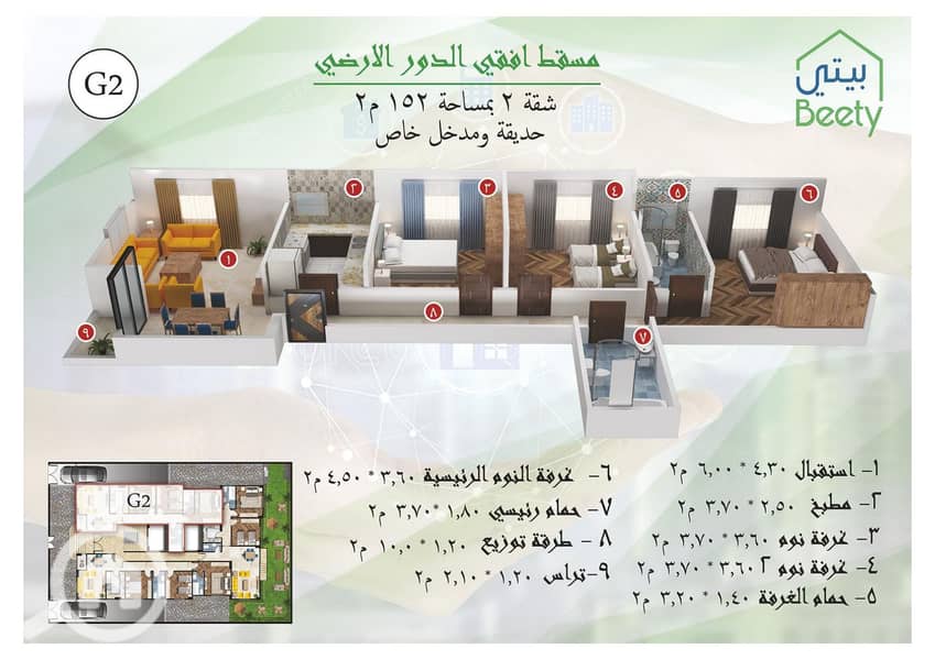 8 قطعة 44 M_page-0015. jpg