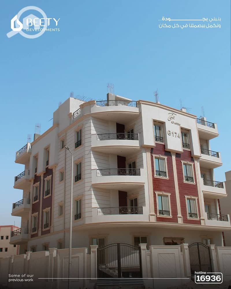 12 تت. jpg