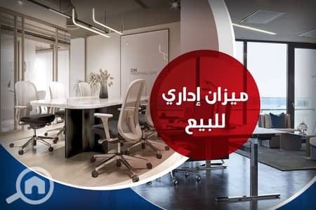 Office for Sale in Raml Station, Alexandria - 1. jpg Office for Sale in Raml Station, Alexandria - 1. jpg
