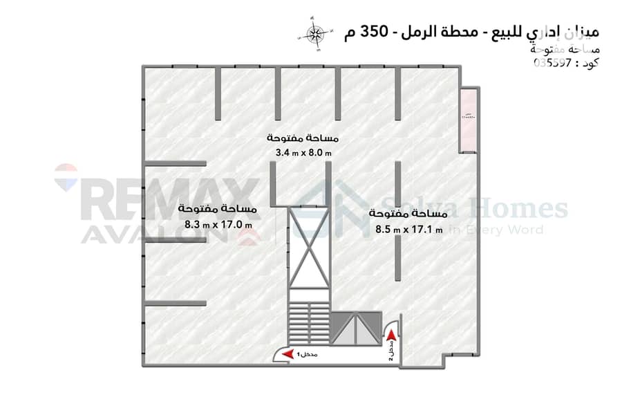 2 035597 شيماء مجدي محطة الرمل. jpg