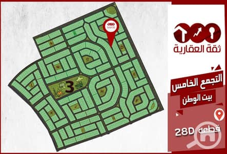 فلیٹ 3 غرف نوم للبيع في القاهرة الجديدة، القاهرة - 295062ea-d969-11ed-9166-0a1b7bd74ca6. jpg