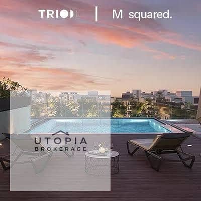 Luxury Townhouse for Sale in Trio Gardens with Private Pool, BUA 242 sqm, 5 Bedrooms + Nanny Room, Immediate Delivery in a Prime Compound - Ansicht 2