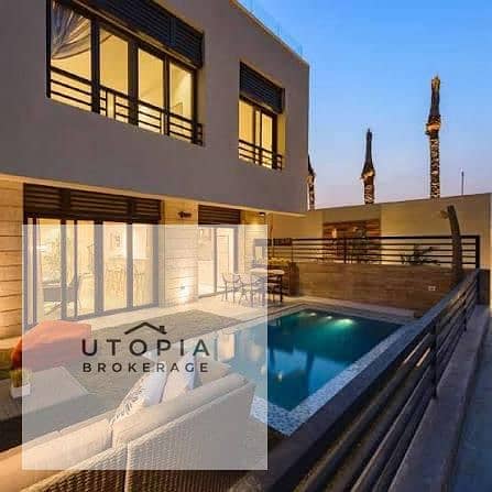 Luxury Townhouse for Sale in Trio Gardens with Private Pool, BUA 242 sqm, 5 Bedrooms + Nanny Room, Immediate Delivery in a Prime Compound - Mehr