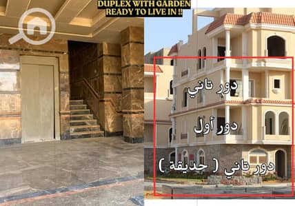 3 Bedroom Apartment for Sale in 6th of October, Giza - ABHA. png