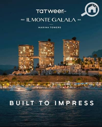 شقة 2 غرفة نوم للبيع في العين السخنة، السويس - listing-1. png