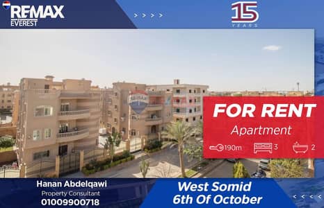 3 Bedroom Flat for Rent in 6th of October, Giza - WhatsApp Image 2026-02-22 at 2.37. 10 PM. jpeg 3 Bedroom Flat for Rent in 6th of October, Giza - WhatsApp Image 2026-02-22 at 2.37. 10 PM. jpeg