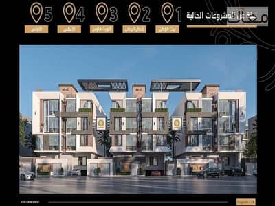 3 Bedroom Apartment for Sale in New Cairo, Cairo - 915aa5d1-ec73-4e2b-9586-18e7b4098db0. jpg