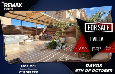 3 Bedroom iVilla for Sale in 6th of October, Giza - WhatsApp Image 2026-02-24 at 12.15. 03 PM. jpeg