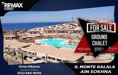 فلیٹ 2 غرفة نوم للبيع في العين السخنة، السويس - WhatsApp Image 2026-02-24 at 1.15. 09 PM. jpeg