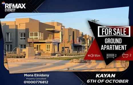 2 Bedroom Apartment for Sale in 6th of October, Giza - WhatsApp Image 2026-02-23 at 1.29. 01 PM. jpeg 2 Bedroom Apartment for Sale in 6th of October, Giza - WhatsApp Image 2026-02-23 at 1.29. 01 PM. jpeg