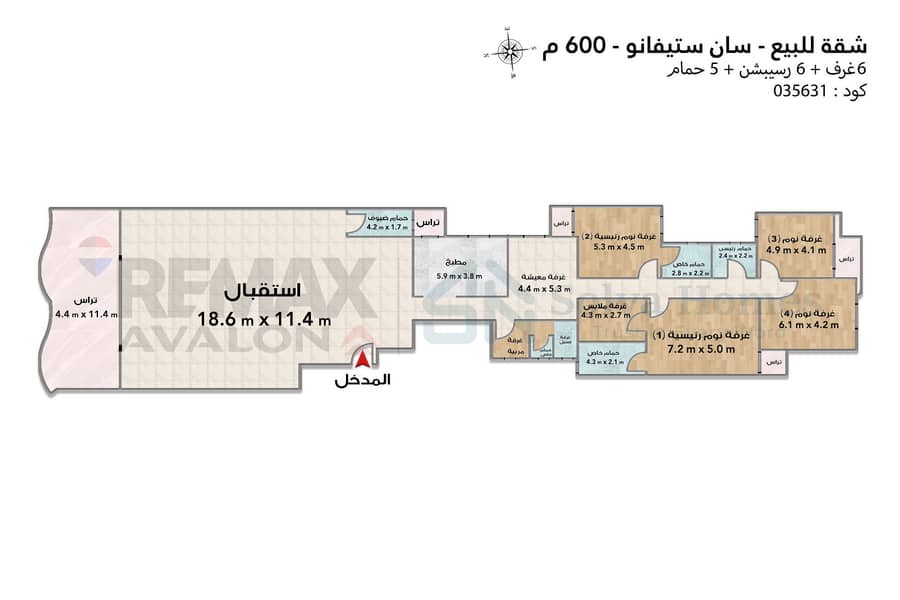Apartment for sale 600 m San Stefano (directly on the sea - Al-Nahhas Tower) – pohled 6