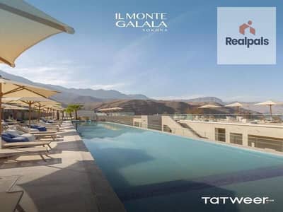 فلیٹ 1 غرفة نوم للبيع في العين السخنة، السويس - WhatsApp Image 2026-02-24 at 1.23. 19 PM (8). jpeg