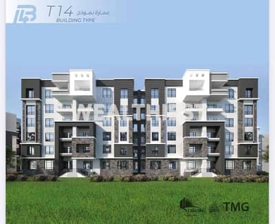 1 Bedroom Flat for Sale in Madinaty, Cairo - db060959-5237-42c1-8cf9-2edff055f200. jpg