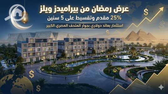 غرفة  للبيع في 6 أكتوبر، الجيزة - WhatsApp Image 2026-02-18 at 12.02. 34 PM. jpeg