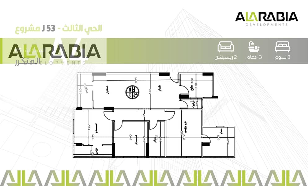 11 المتكرر A4. jpg