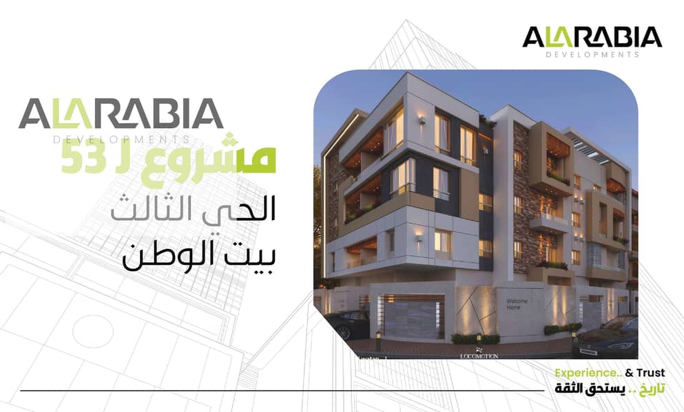 4 الواجهه. jpg