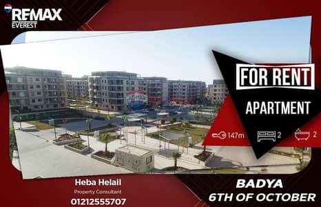 فلیٹ 2 غرفة نوم للايجار في 6 أكتوبر، الجيزة - WhatsApp Image 2026-02-26 at 10.43. 39 AM. jpeg