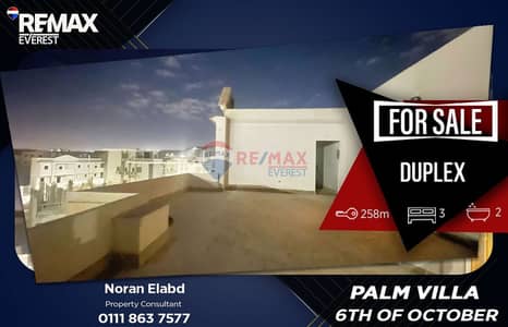 3 Bedroom Duplex for Sale in 6th of October, Giza - 1. jpeg