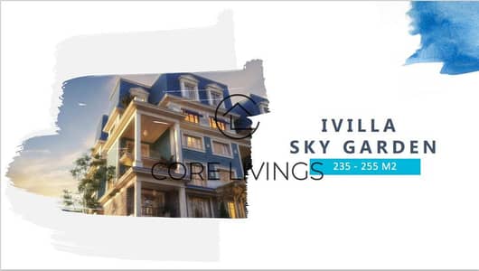 3 Bedroom iVilla for Sale in New Cairo, Cairo - ivilla-roof-garden-1. jpg