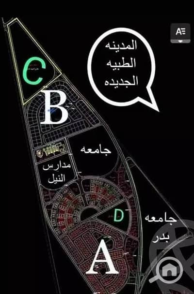 أرض سكنية  للبيع في مدينة بدر، القاهرة - 2e41f294-cafc-43c6-ac44-cb25daa7be7a. jpg