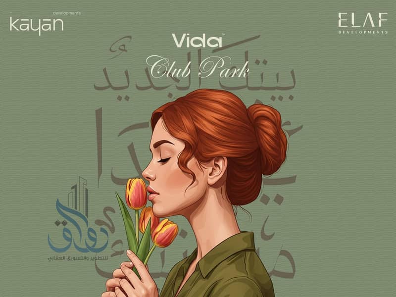 9 vida club park ph2_page-0001. jpg