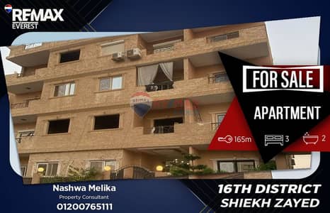 3 Bedroom Flat for Sale in Sheikh Zayed, Giza - WhatsApp Image 2026-02-25 at 1.41. 59 PM. jpeg