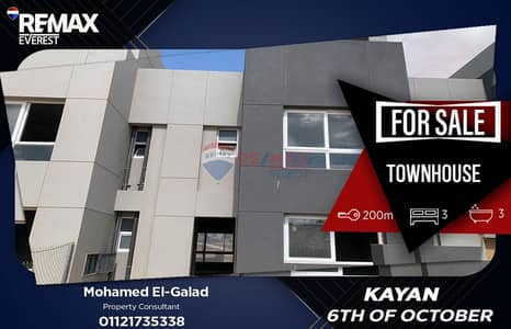 3 Bedroom Townhouse for Sale in 6th of October, Giza - WhatsApp Image 2026-02-25 at 2.11. 10 PM. jpeg 3 Bedroom Townhouse for Sale in 6th of October, Giza - WhatsApp Image 2026-02-25 at 2.11. 10 PM. jpeg