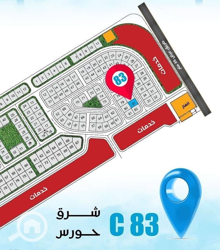 2 شرق حورس سي. jpeg