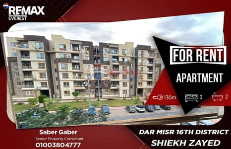 شقة 3 غرف نوم للايجار في الشيخ زايد، الجيزة - WhatsApp Image 2026-03-01 at 10.32. 44 AM. jpeg