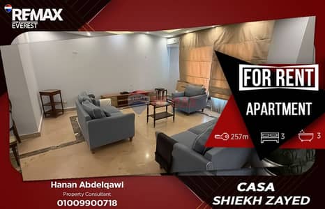 فلیٹ 3 غرف نوم للايجار في الشيخ زايد، الجيزة - WhatsApp Image 2026-02-26 at 11.35. 22 AM (1). jpeg