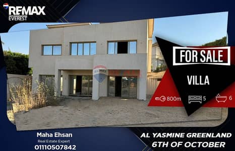 5 Bedroom Villa for Sale in 6th of October, Giza - WhatsApp Image 2026-03-01 at 11.33. 03 AM. jpeg 5 Bedroom Villa for Sale in 6th of October, Giza - WhatsApp Image 2026-03-01 at 11.33. 03 AM. jpeg