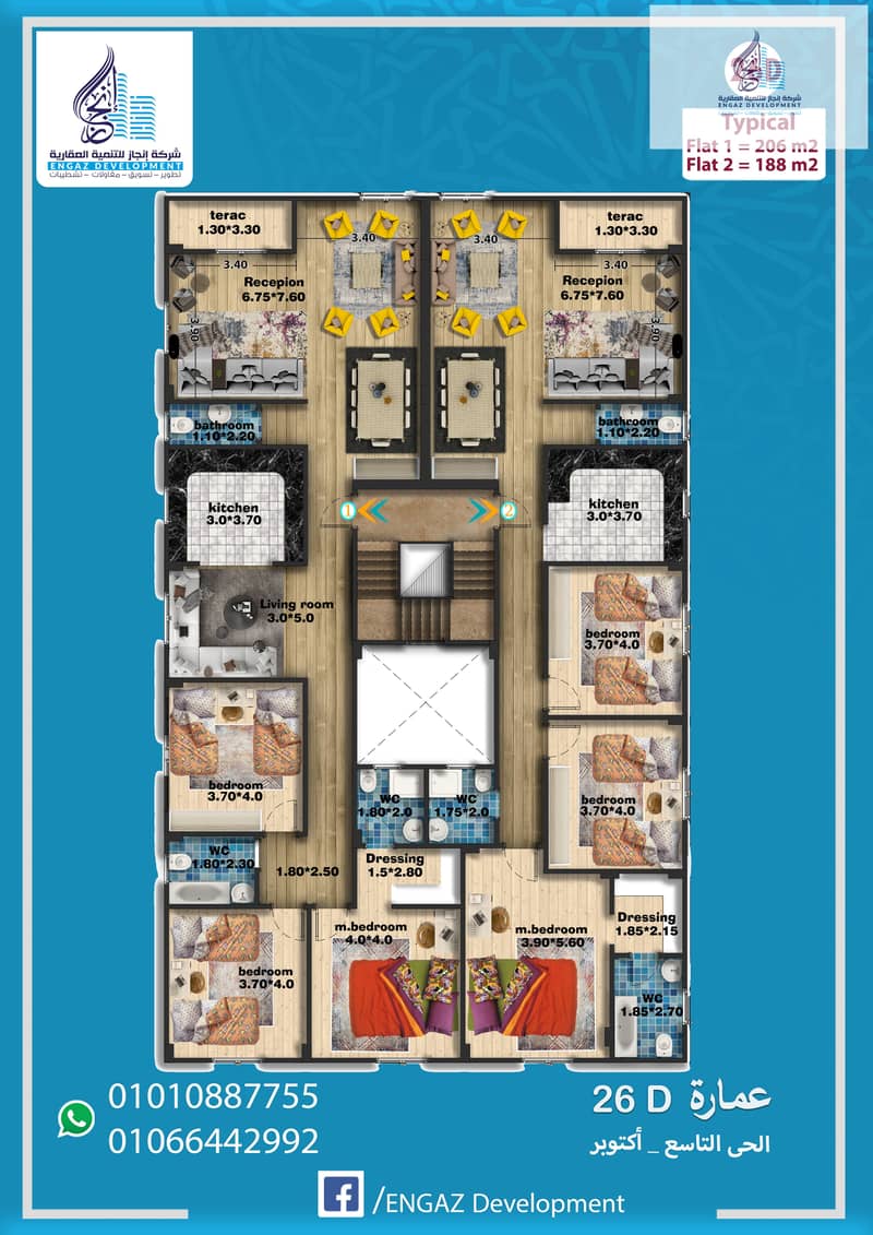 5 خرطوش متكرر 26 d. jpg