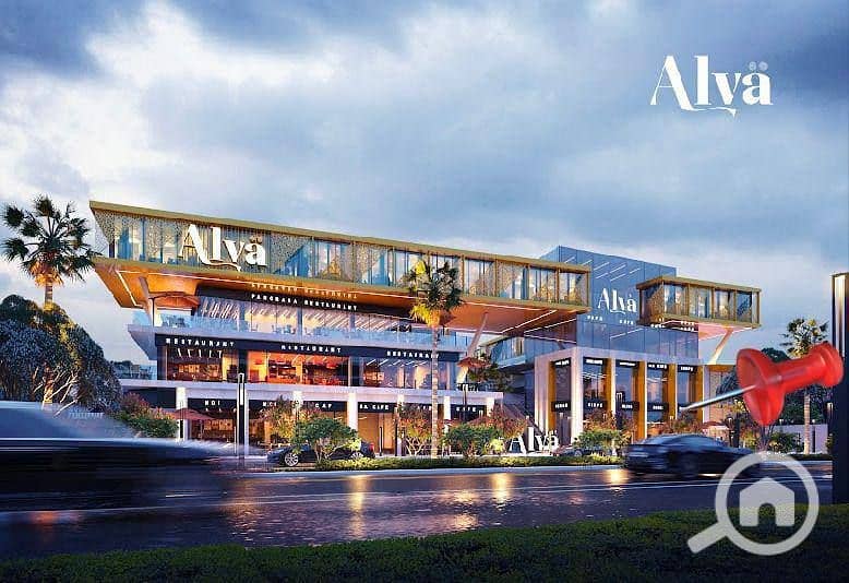 7 ALVA MALL (7). jpg
