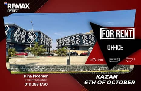 مکتب  للايجار في 6 أكتوبر، الجيزة - WhatsApp Image 2026-03-03 at 10.56. 25 AM. jpeg