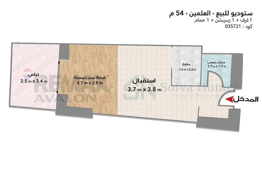 Studio for Sale in The Gate – New Alamein - Lagoon View - Bild 6