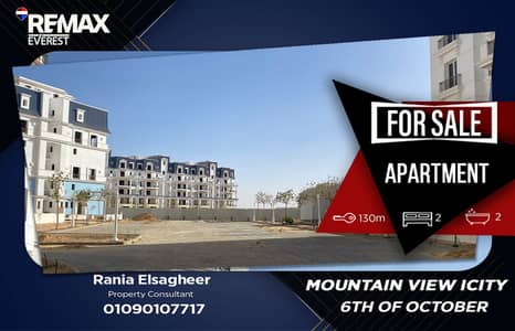 فلیٹ 2 غرفة نوم للبيع في 6 أكتوبر، الجيزة - WhatsApp Image 2026-03-02 at 11.18. 52 AM. jpeg