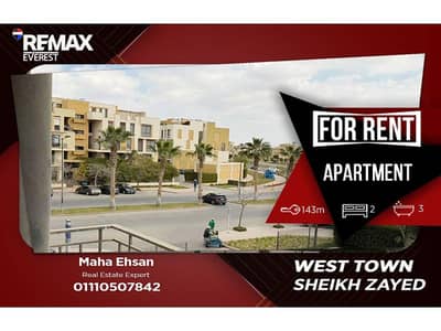 شقة 2 غرفة نوم للايجار في الشيخ زايد، الجيزة - 2ead8772-62da-4489-a4d0-3ae1593fb55b. jfif. jpg