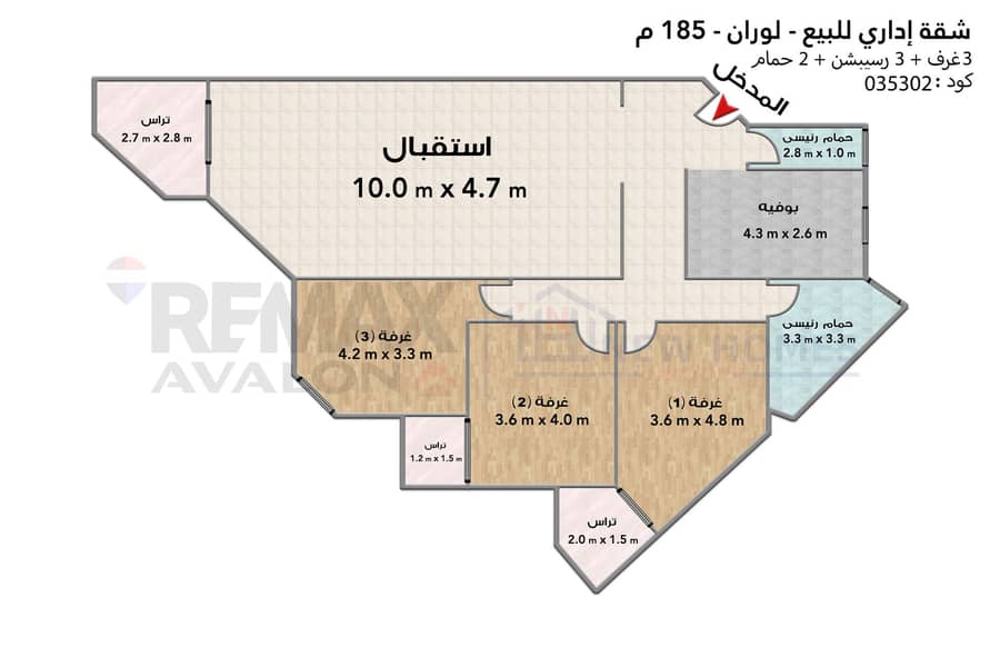 Administrative headquarters for sale 185 m Loran (Sh. Sha'arawi Main Street) - View 6
