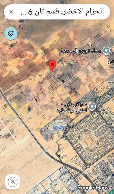أرض سكنية  للبيع في 6 أكتوبر، الجيزة - WA_1772579064759. jpeg