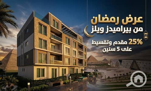 غرفة  للبيع في 6 أكتوبر، الجيزة - unnamed. jpg