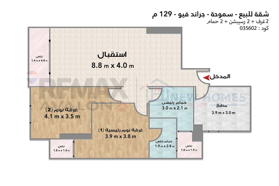Apartment for sale 129 m Smouha (Grand View) - Vaade 6