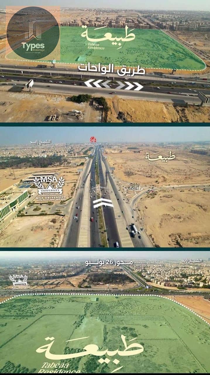 9 WhatsApp Image 2026-03-04 at 1.19. 03 PM. jpeg