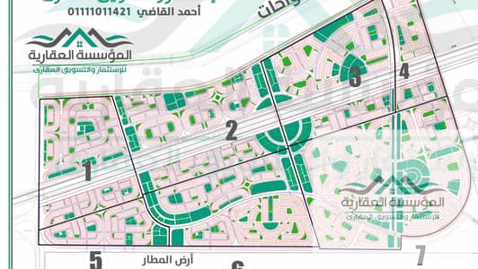 أرض سكنية  للبيع في 6 أكتوبر، الجيزة - 1. png