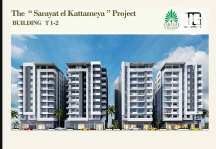 2 Bedroom Flat for Sale in Katameya, Cairo - 6. jpg