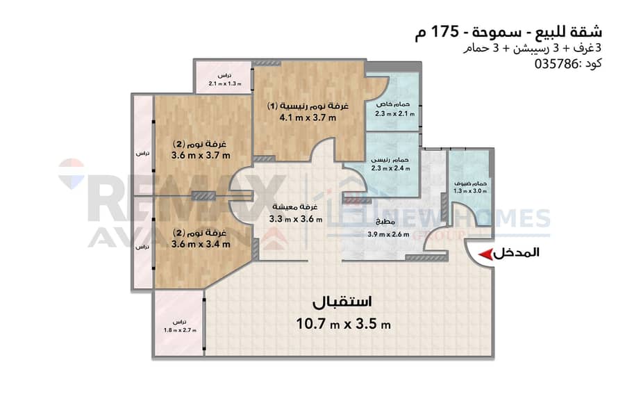 5 5. jpg