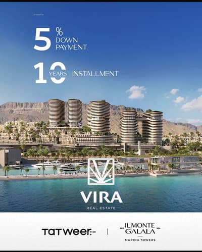 فلیٹ 2 غرفة نوم للبيع في العين السخنة، السويس - WhatsApp Image 2026-02-11 at 4.09. 34 PM. jpeg