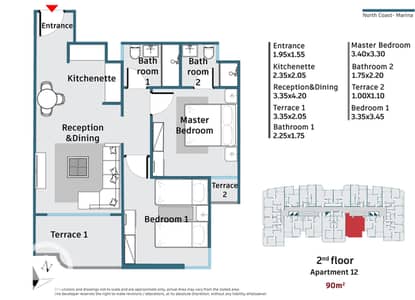 شقة فندقية 2 غرفة نوم للبيع في الساحل الشمالي، مطروح - unit 12. jpg