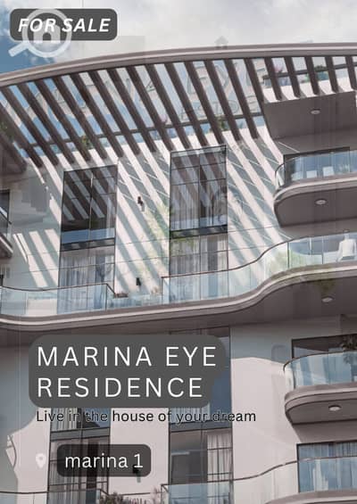 شقة فندقية 3 غرف نوم للبيع في الساحل الشمالي، مطروح - Brown Minimalist Real Estate For Sale Flayer. png